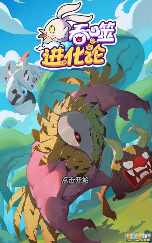 一斗剧情爆料最新版本下载,揭秘剧情走向，下载体验全新冒险！